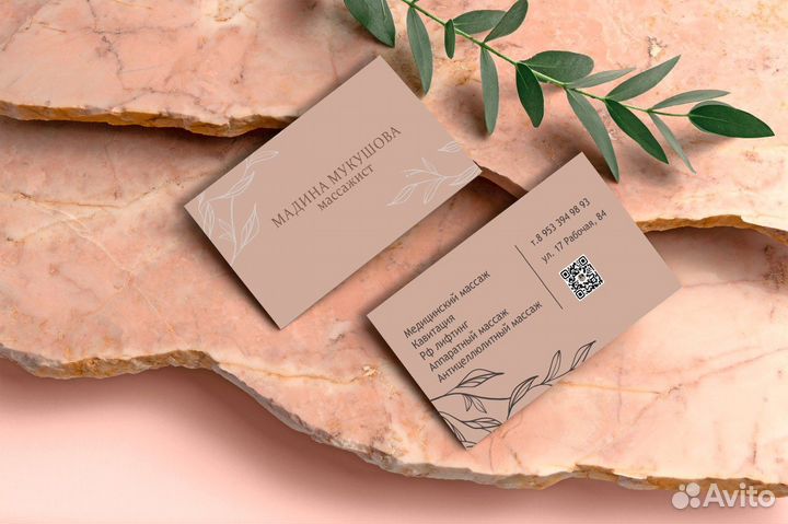 Услуги Дизайнера