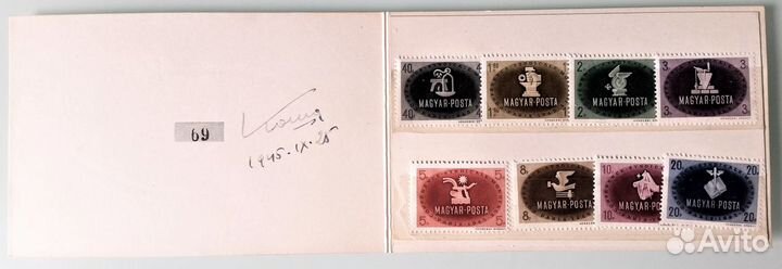 Серия марок Мировой конгресс профсоюзов Париж 1945