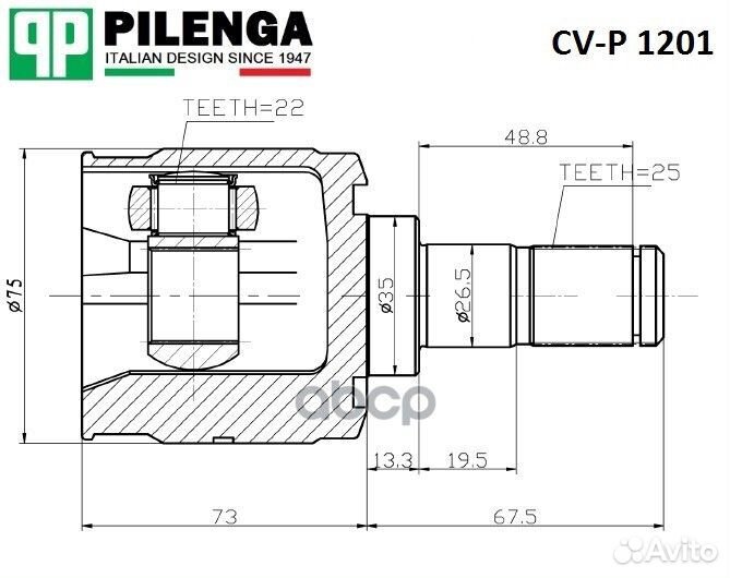 Шрус передний внутренний левый правый cv-p1201