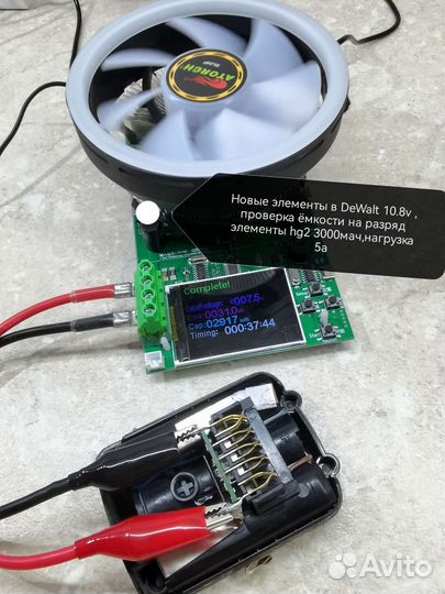 Переделка и Ремонт аккумуляторов шуруповерта и др