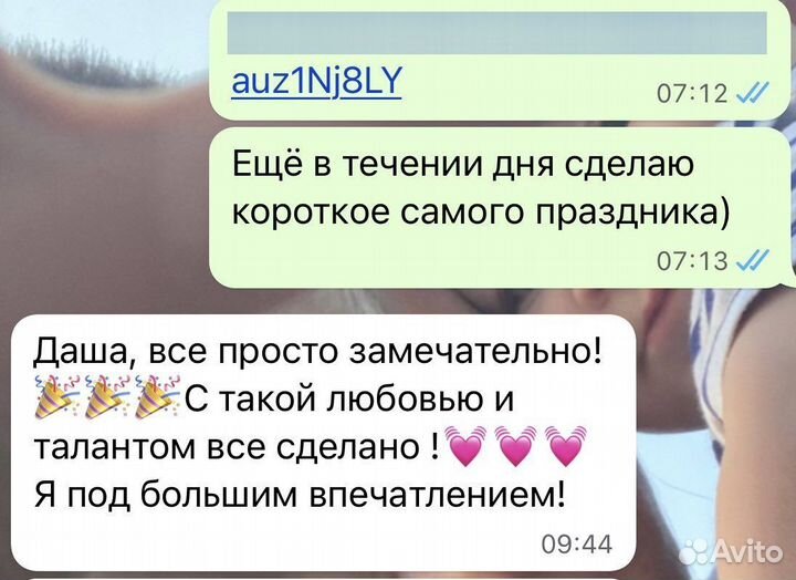 Видеосъемка, монтаж видео