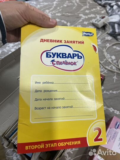 Учебные пособия