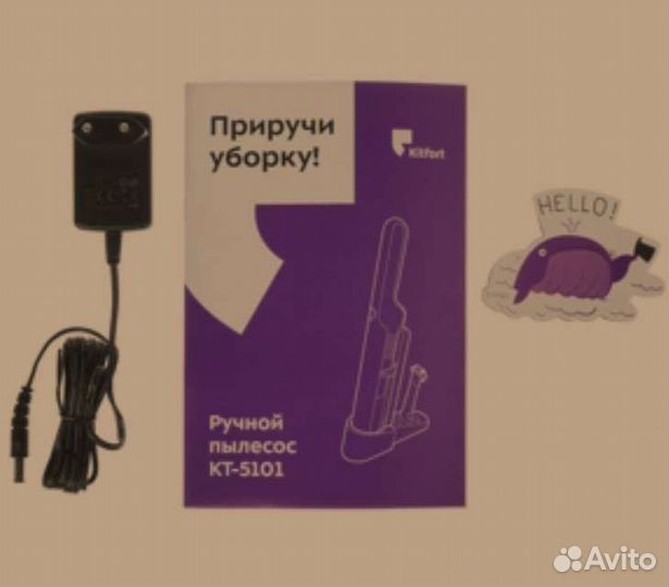 Пылесос Kitfort KT-5101 черный