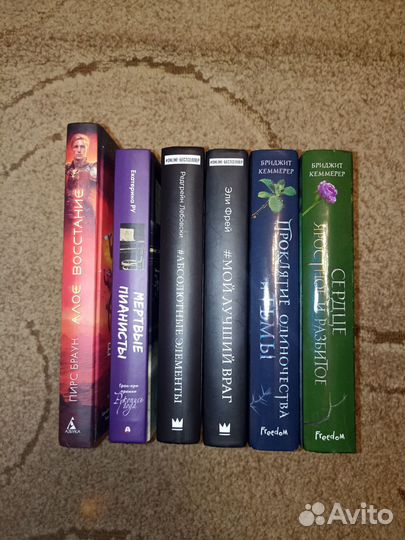 Книги / книги для подростков и взрослых