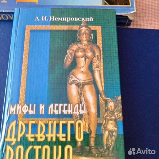 Учебная литература