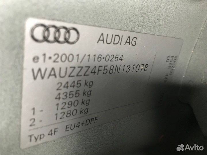 Разбор на запчасти Audi A6 (C6)