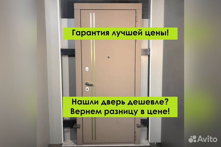 Дверь металлическая