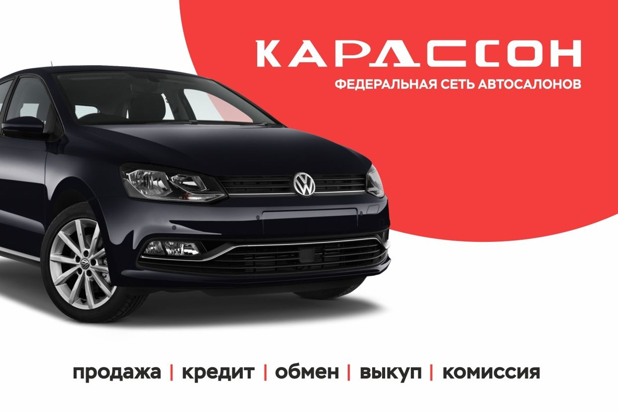 КАРЛССОН ПЕРМЬ. Профиль пользователя на Авито