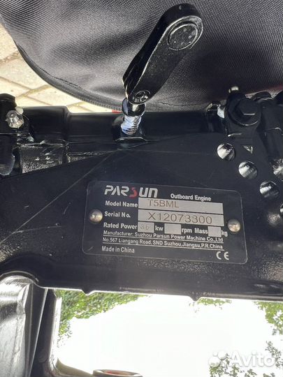 Лодочный мотор Parsun T5BML