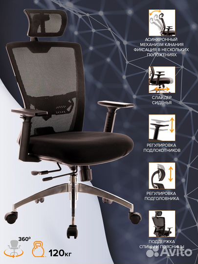 Кресло офисное EverProf Polo S Сетка Черный