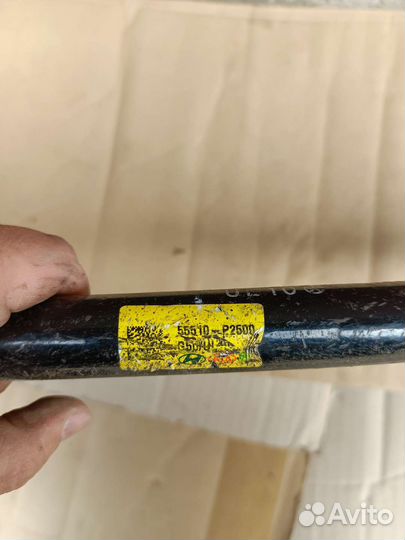 Стабилизатор задний Hyundai SantaFe 2022