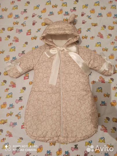 Конверт на выписку