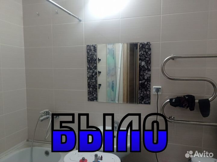 Сантехник Услуги сантехника