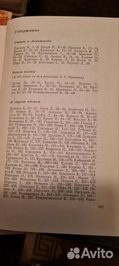 Книги из домашней библиотеки