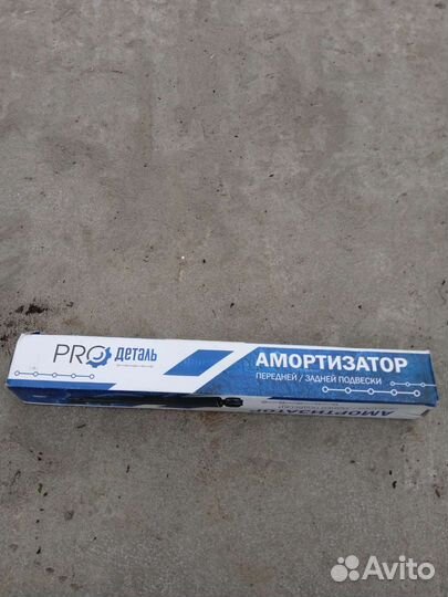 Амортизаторы волга новые