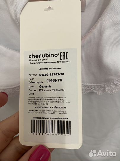 Новая школьная блузка для девочки