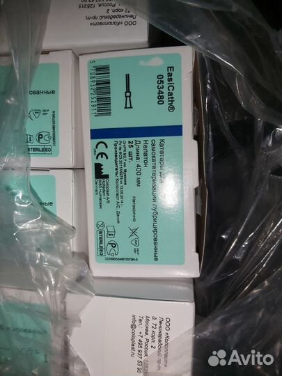Катетеры лубрицированные мужские разм.8 coloplast