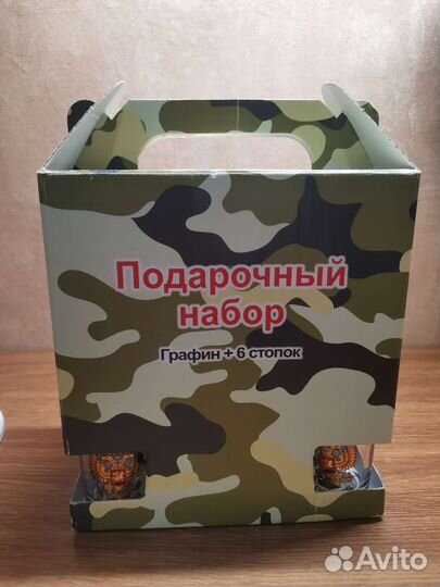 Подарочный набор графин 0,5л + 6 стопок по 50мл