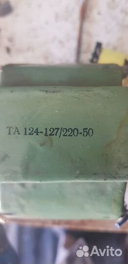 Блок питания с 220 на 3-9вольт