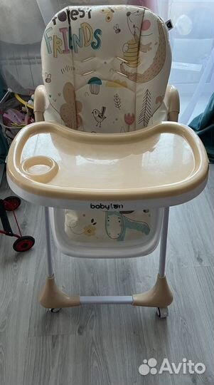 Столик для кормления