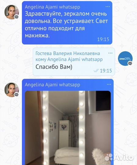 Гримерное зеркало с лампами