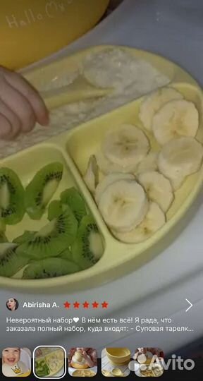 Набор из 8 предметов. Детская силиконовая посуда