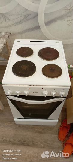 Плита электрическая бу Hanza