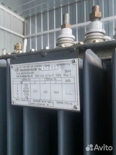 Трансформатор б\у арт59382