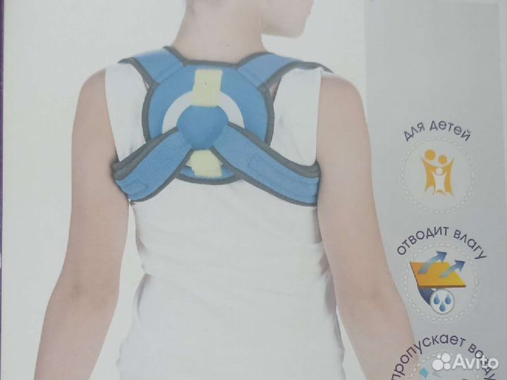 Реклинатор ортопедический Т-1730