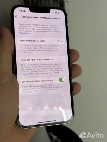 iPhone 13 Pro, 1 ТБ
