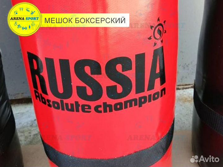 Боксерская груша