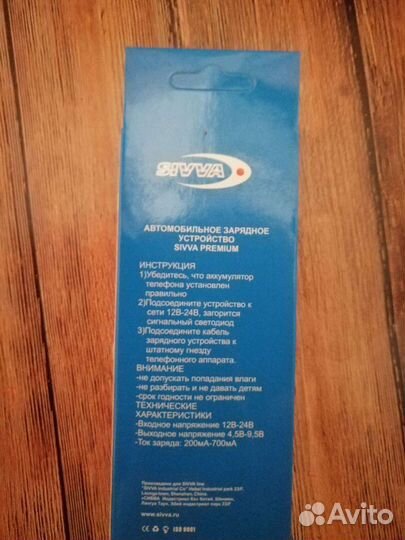 Автомобильное зарядное устройство для Nokia,новое