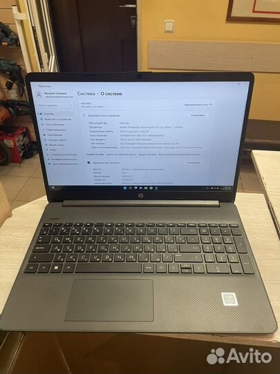 Ноутбук HP 15s-fq0094ur
