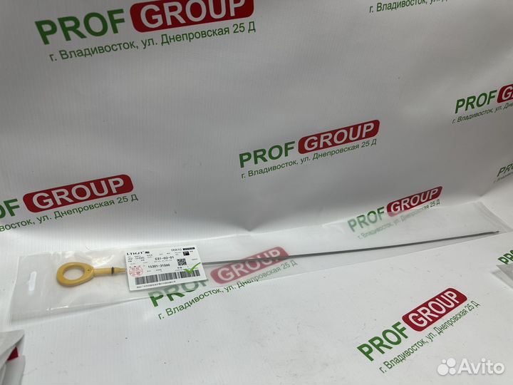 Щуп масляный Toyota 1grfe 15301-31060