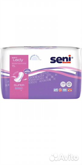 Урологические прокладки seni lady super 20 штук