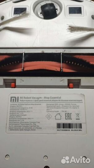 Робот-пылесос Xiaomi Mijia Sweeping Robot G1