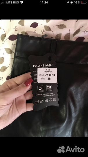 Кожаная юбка новая