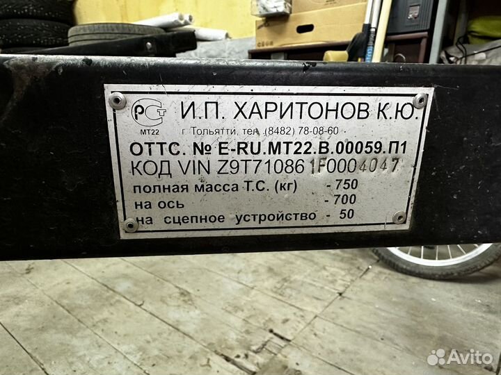 Лодочный прицеп самосвал