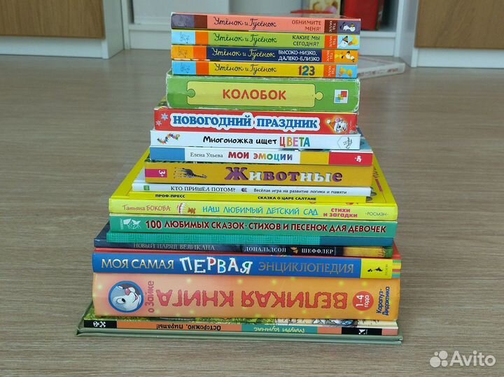 Детские книги