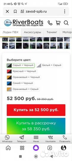 Надувная лодка пвх с мотором 9.9 или 15