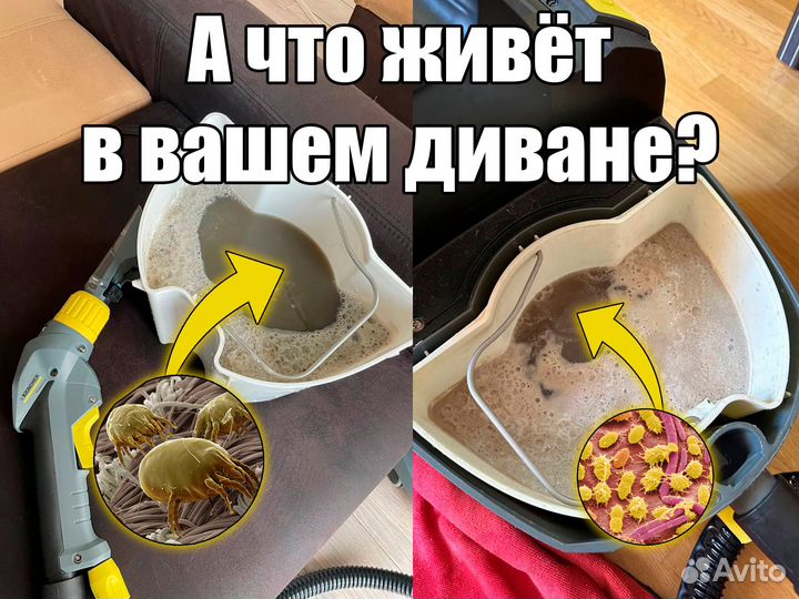 Химчистка мягкой мебели, диванов, матрасов, ковров