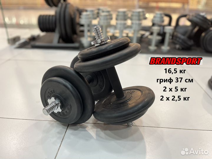 Гантели. Гантели разборные