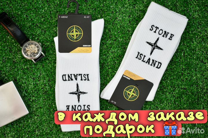 Носки высокие хлопковые с логотипом Stone island