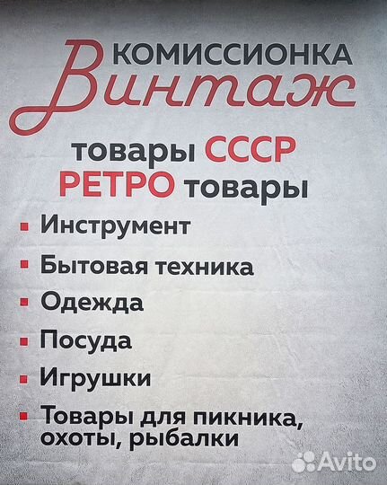 Банки стеклянные