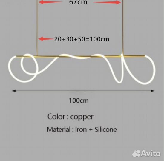 Светильник подвесной,люстра