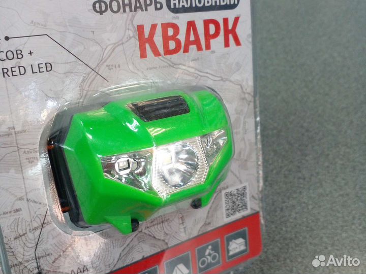 Налобный фонарь Кварк