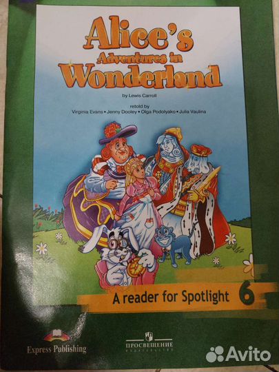 Spotlight 6, 7, 8, 9 кл. Книги для чтения