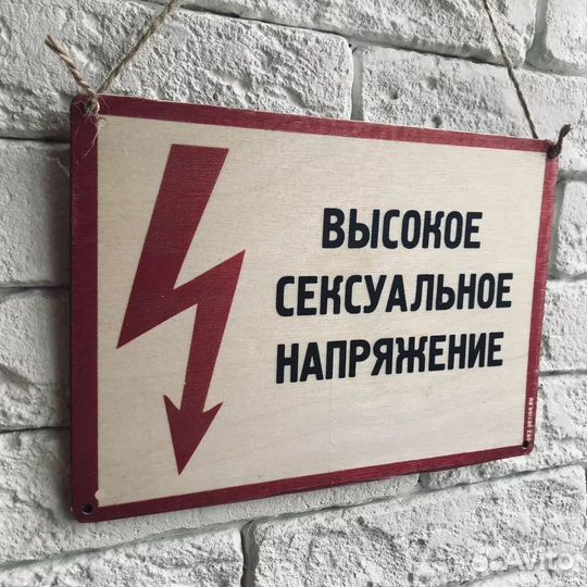 Таблички декоративные