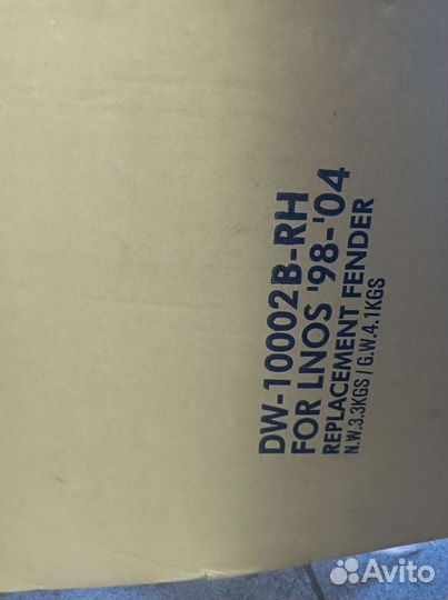 Кузовные детали