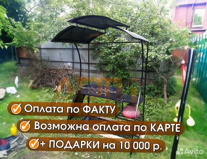 Кованые мангалы с крышей Изготовление и в Наличии